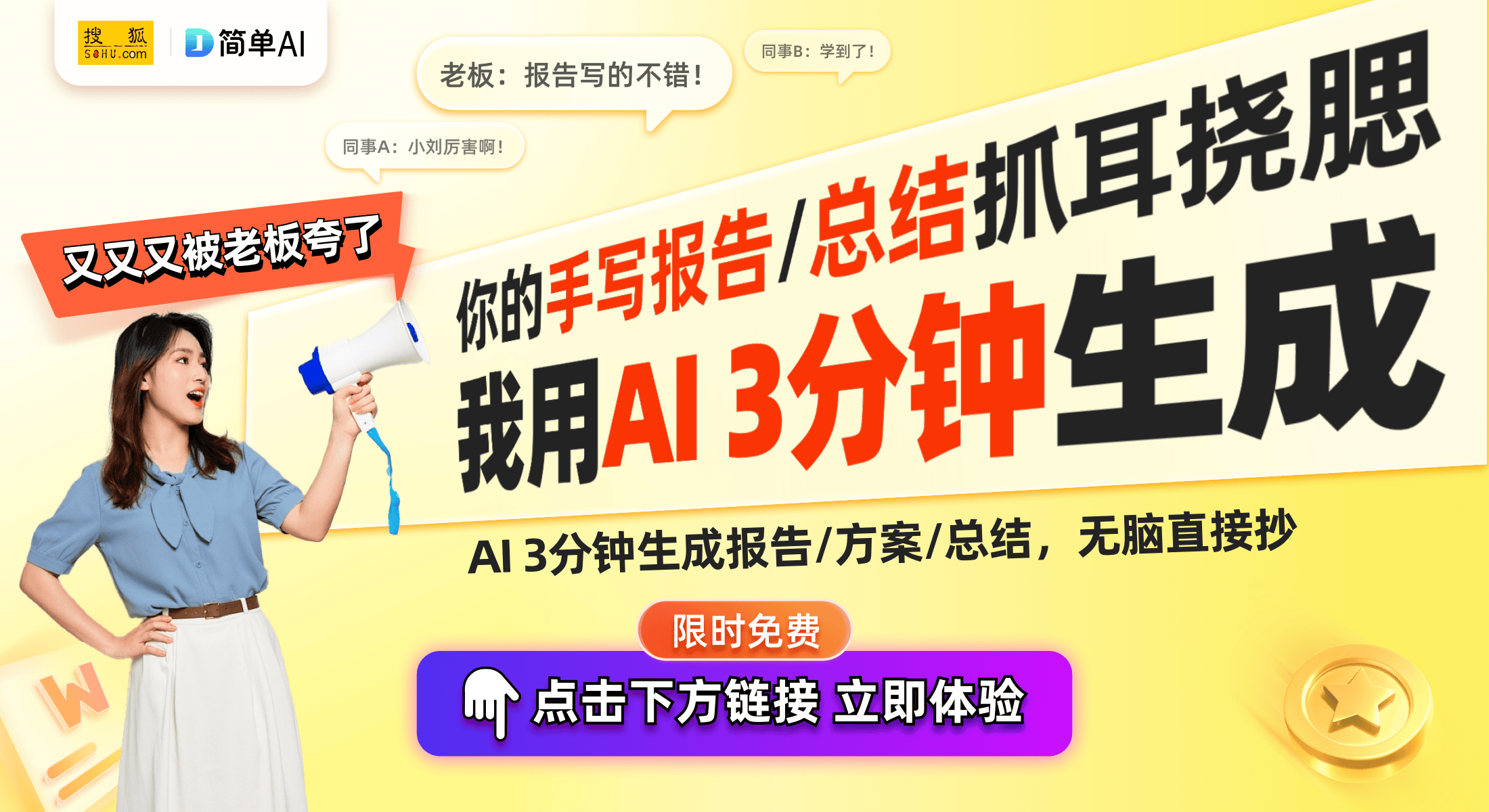 自发声投影屏幕开启投影技术新纪元人生就是博-尊龙凯时重庆英微推出